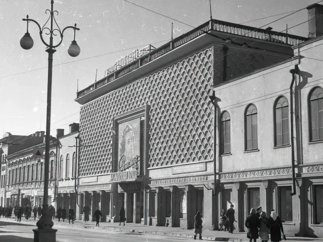 Кинотеатр Родина на Баумана в 1951-1952 годы