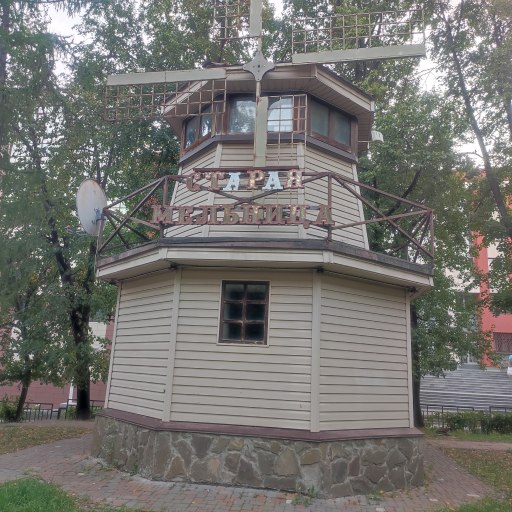 Сад Аксенова 0