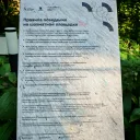 Шахматный клуб в Парке Горького 0