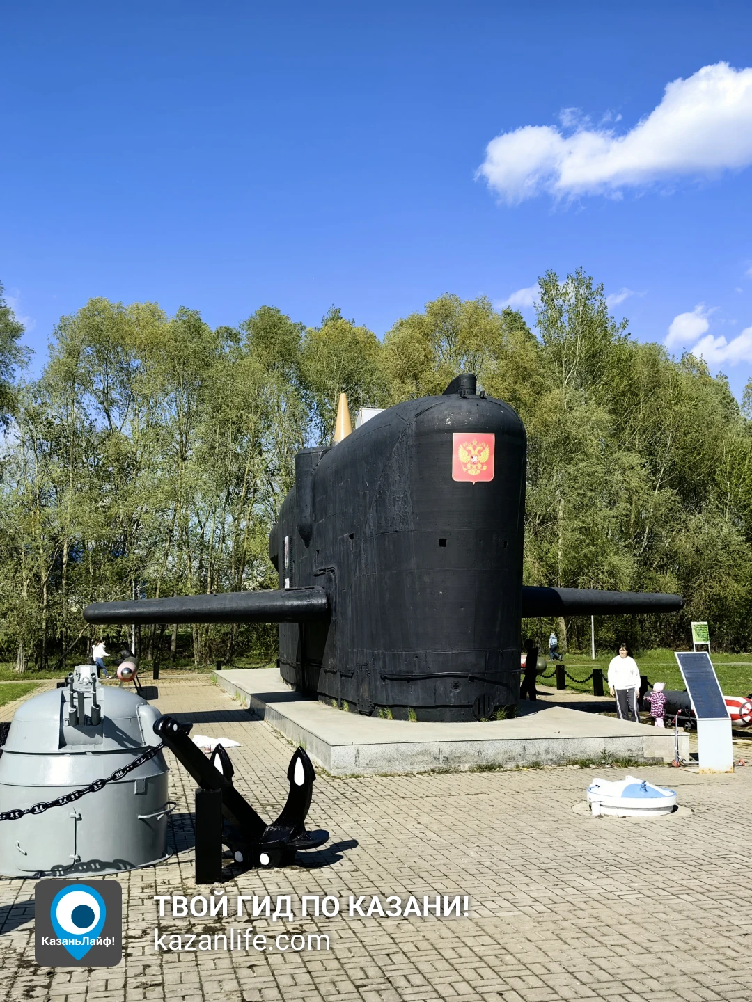 Рубка Атомной подводной лодки Казань с торпедами в парке Горького