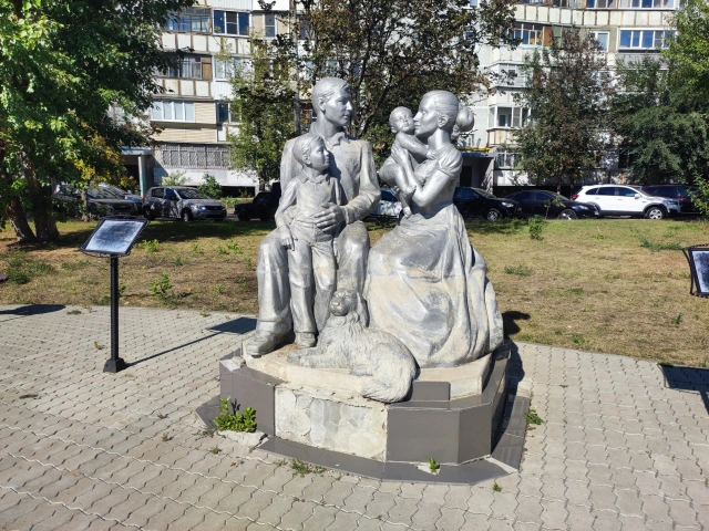 Скульптура Семья на Лаврентьева
