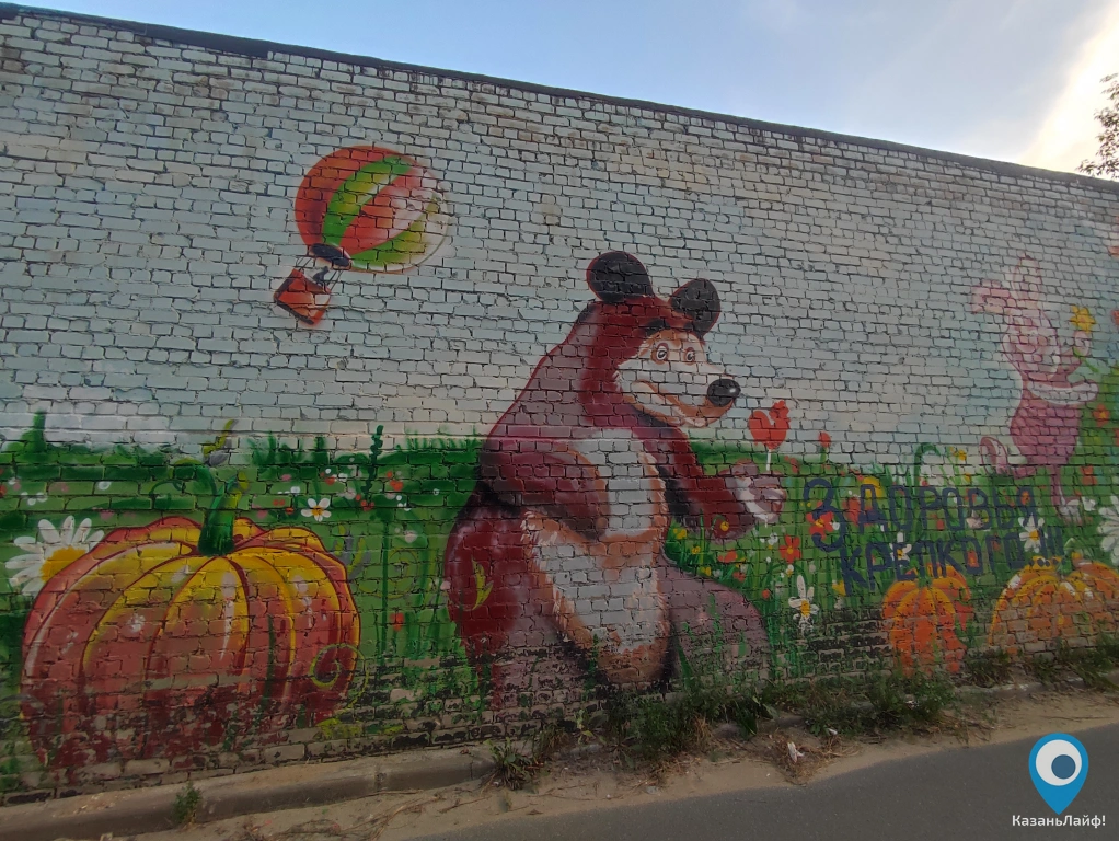 Граффити Медведь и Пятачок в Изумрудном городе