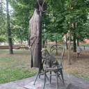 Памятник собачке в саду Аксенова за кинотеатром МИР 0