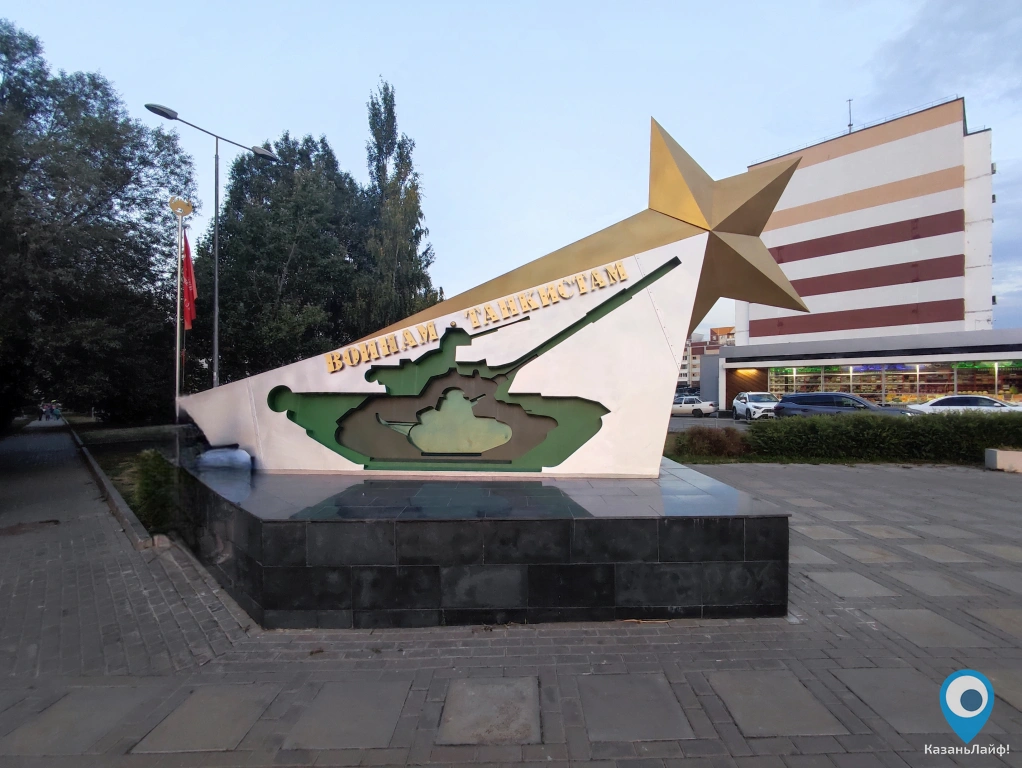 Скульптура Памятник танкистам