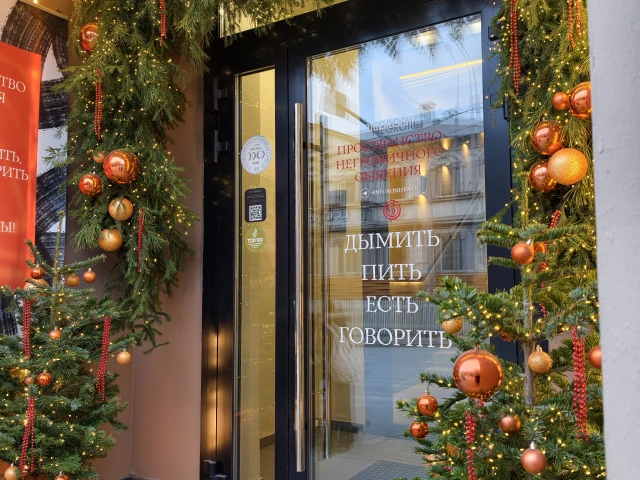 Фотозона Негрони Фотозона Негрони