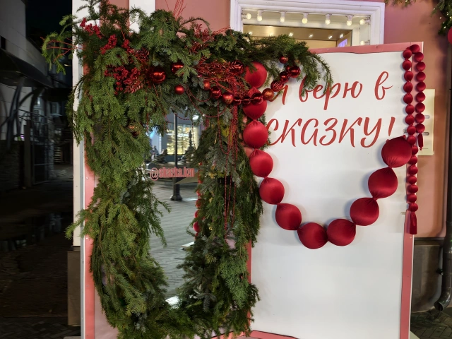 Новогодняя декорация и зеркало у кафе Сказка