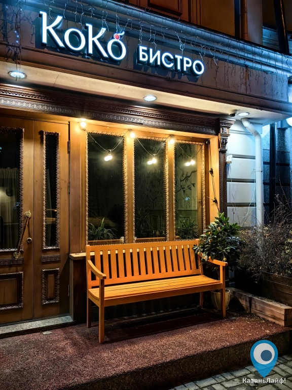 Скамейка у кафе Коко Бистро