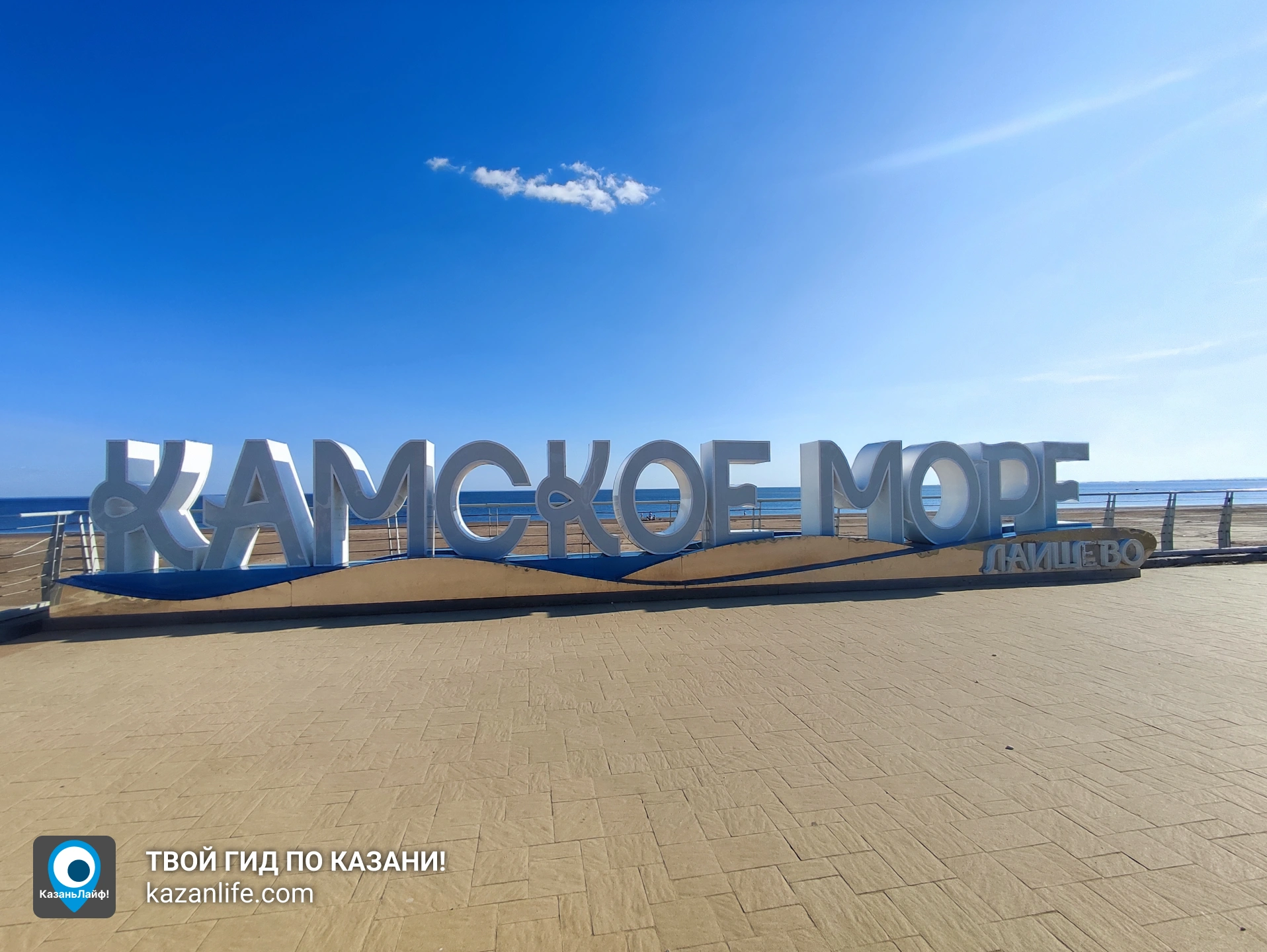 Маршрут Семрук, Камское море, Шуран и Сорочьи горы