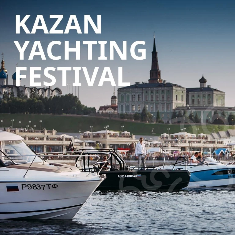С 4 по 6 июля пройдет Kazan Yachting Festival – выставка яхт и катеров на воде.