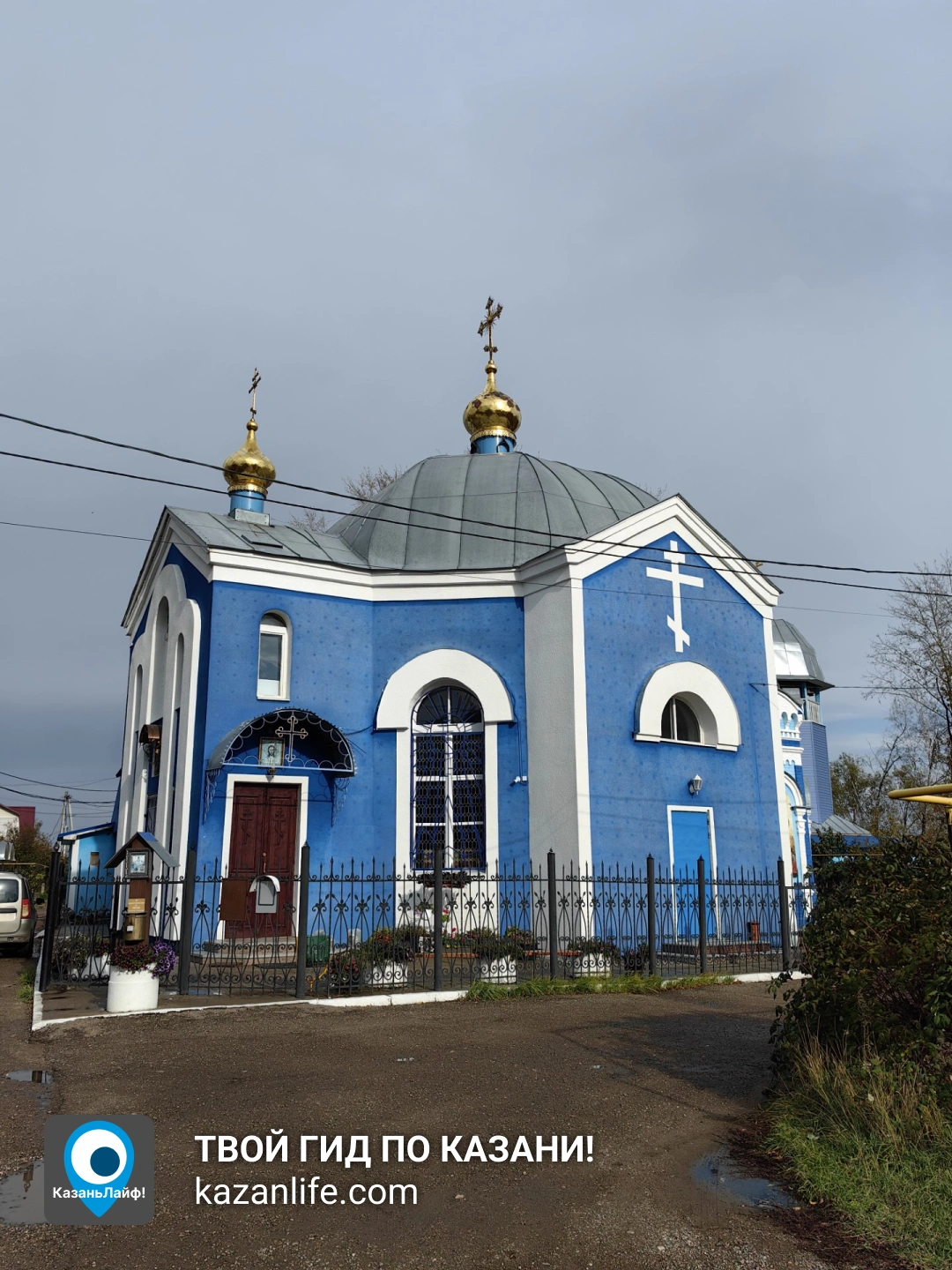 Церковь Живописный источник