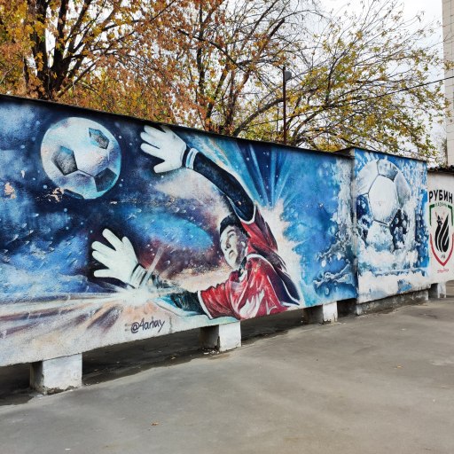 Памятник-мемориал ФК Рубин 0