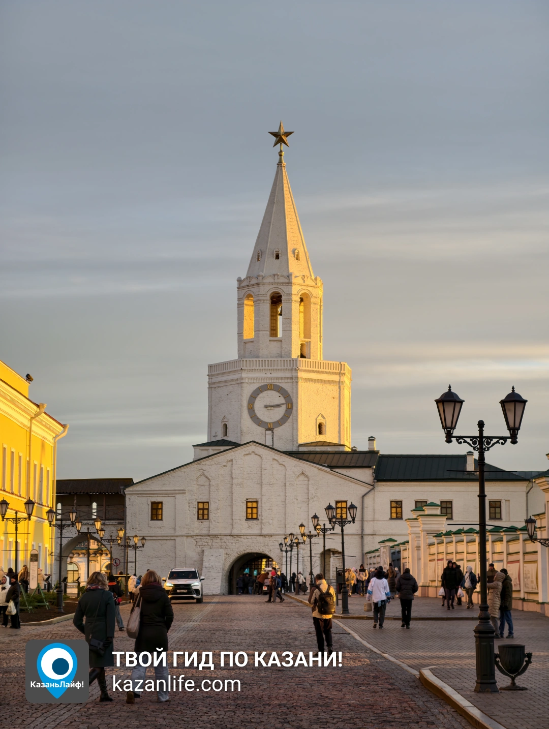 Спасская башня в Казанском Кремле