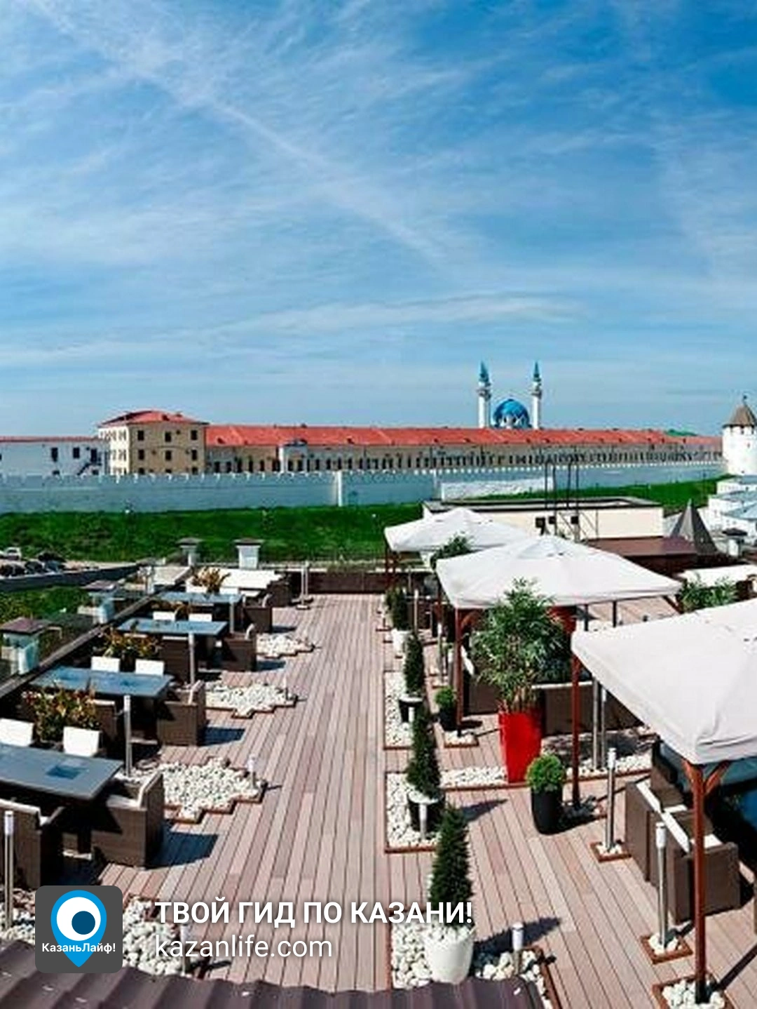 Ресторан The Terrace