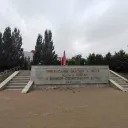 Скульптура Вечный огонь 50 лет Победы в сквере Славы 0