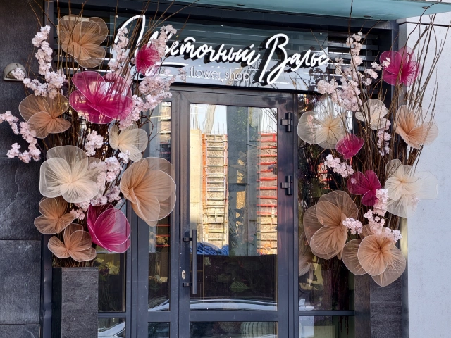 Весенняя фотозона с зеркалом у салона Цветочный Вальс