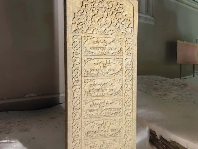Хронологическая плита у Руин мавзолея казанских ханов рядом с Сююмбике