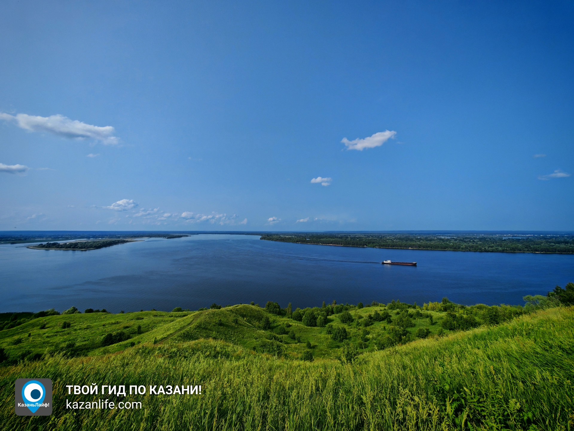 Маршрут  до горы Птичий полет