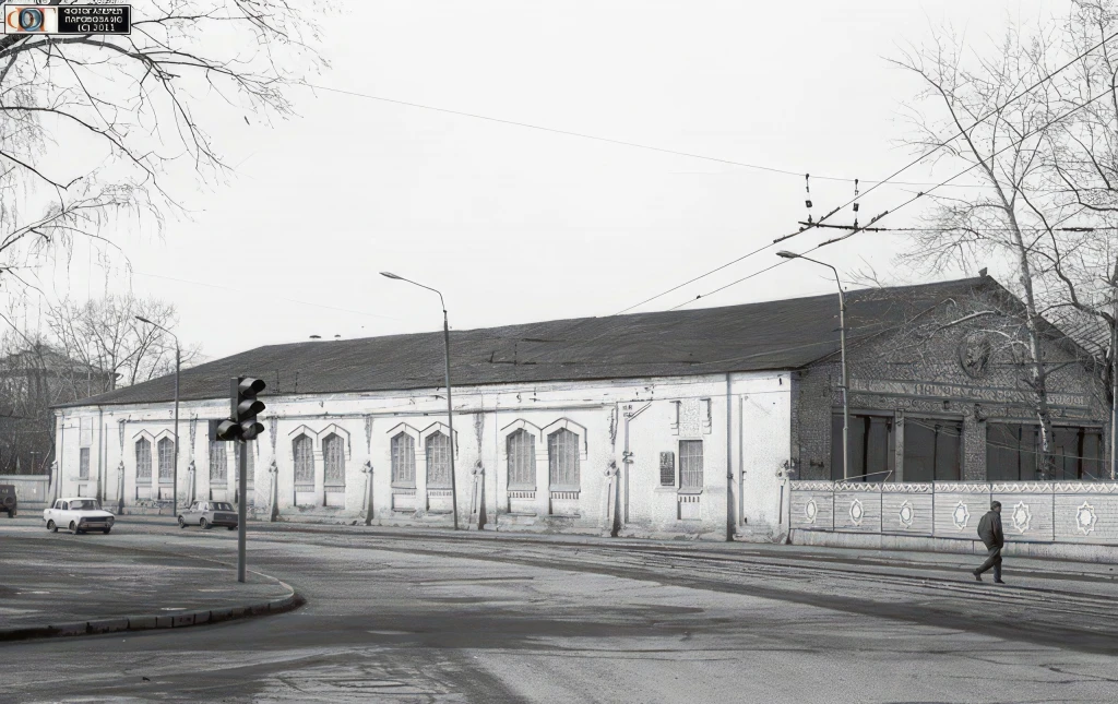Трамвайное Депо №1 на ул. Ершова в 1970-е годы