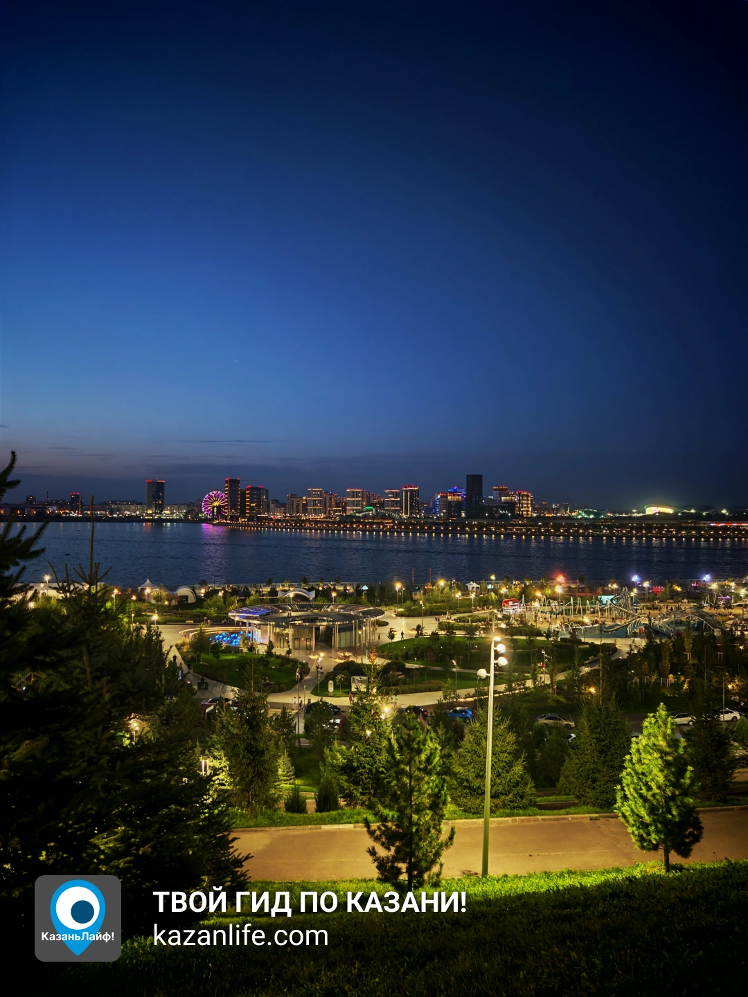 Самый большой детский парк Елмай Самый большой детский парк Елмай