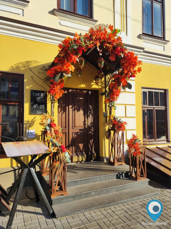 Осенняя декорация у входа в ресторан Сласти