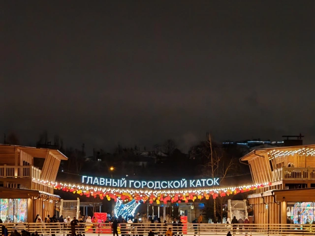 Главный городской каток в Казани Чёрное озеро