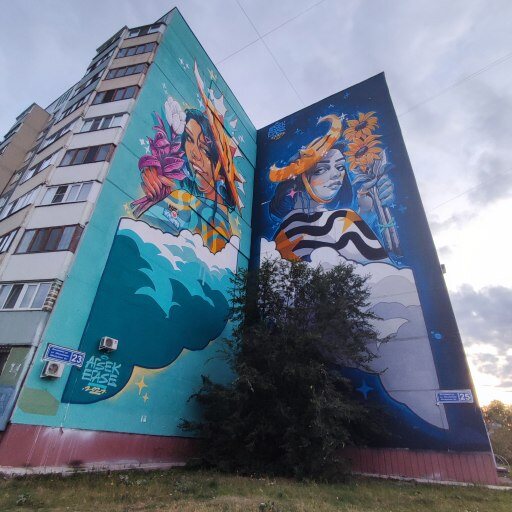 Граффити мурал Солнце и Луна на улице Абсалямова, 25