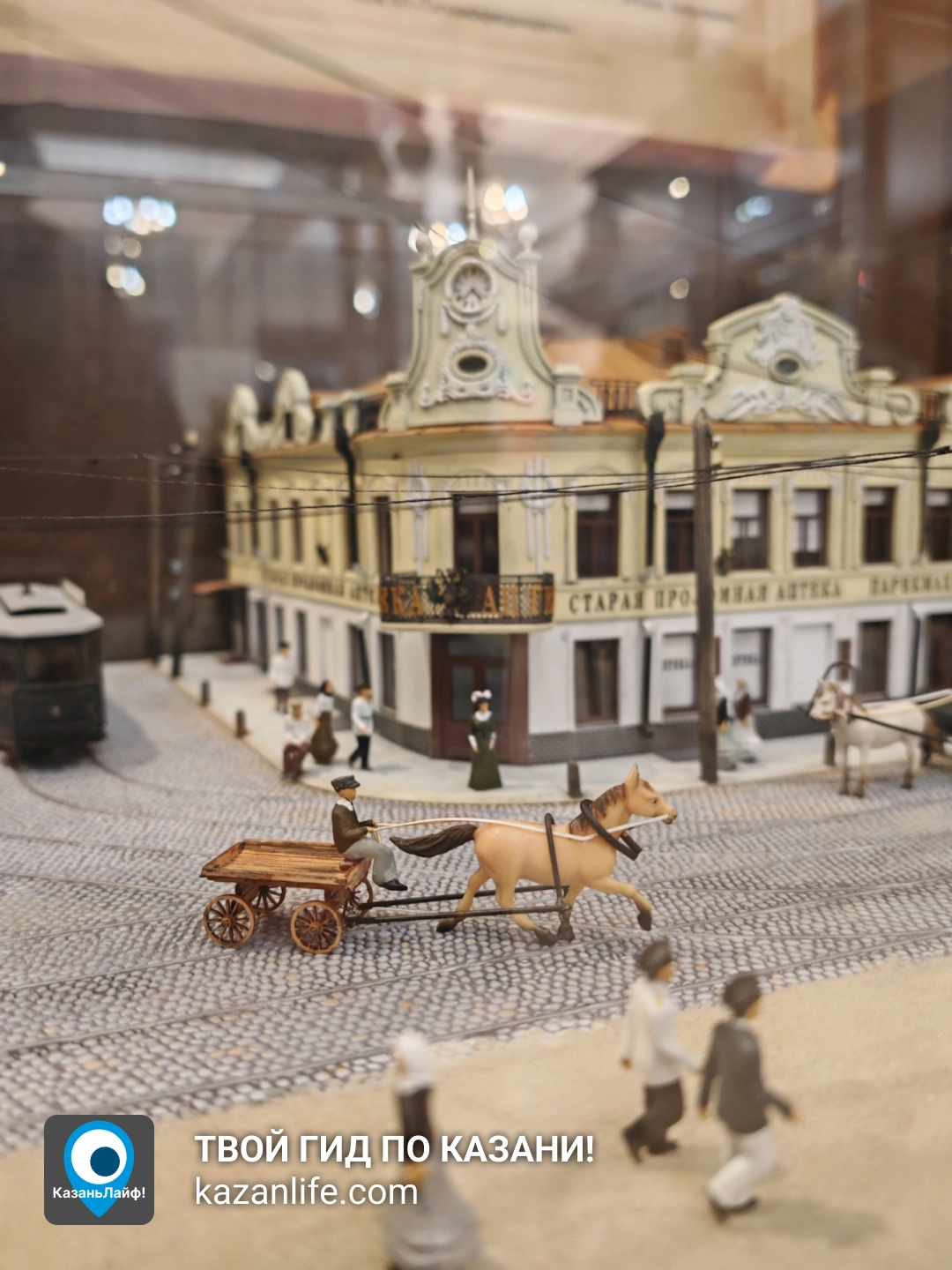 Старая проломная аптека на Баумана