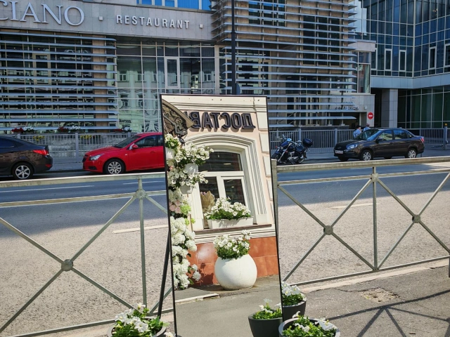 Зеркало у PIONFLO на Островского 35