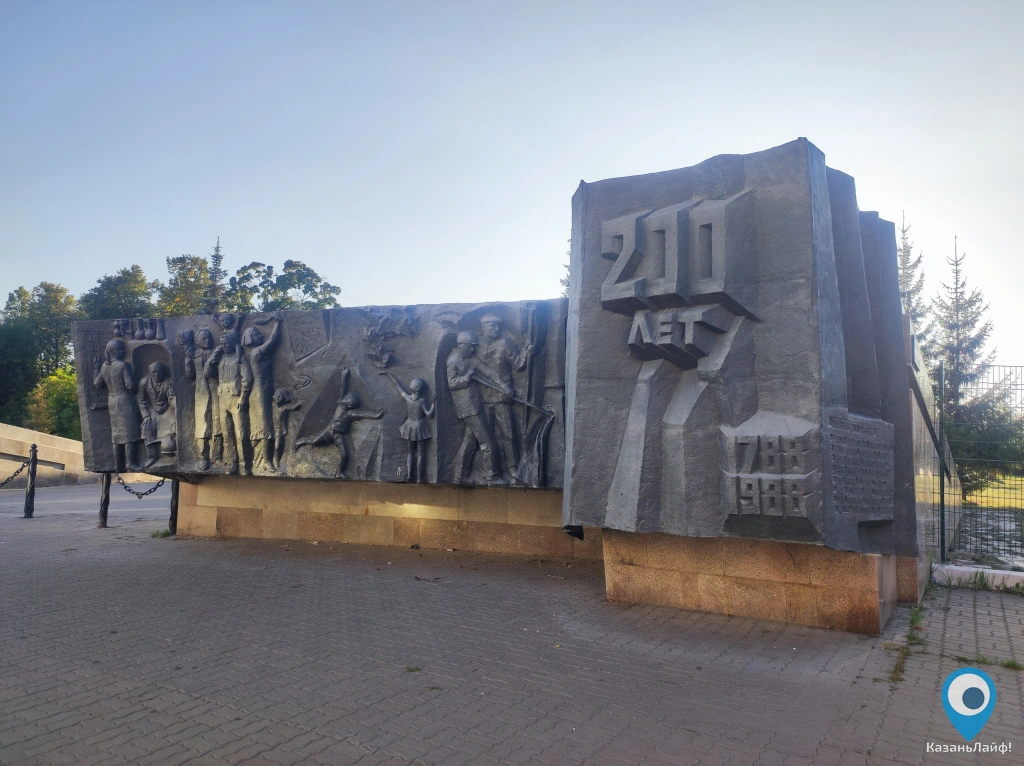 Декоративное сооружение 200 лет КНПО им. Ленина перед парком Петрова