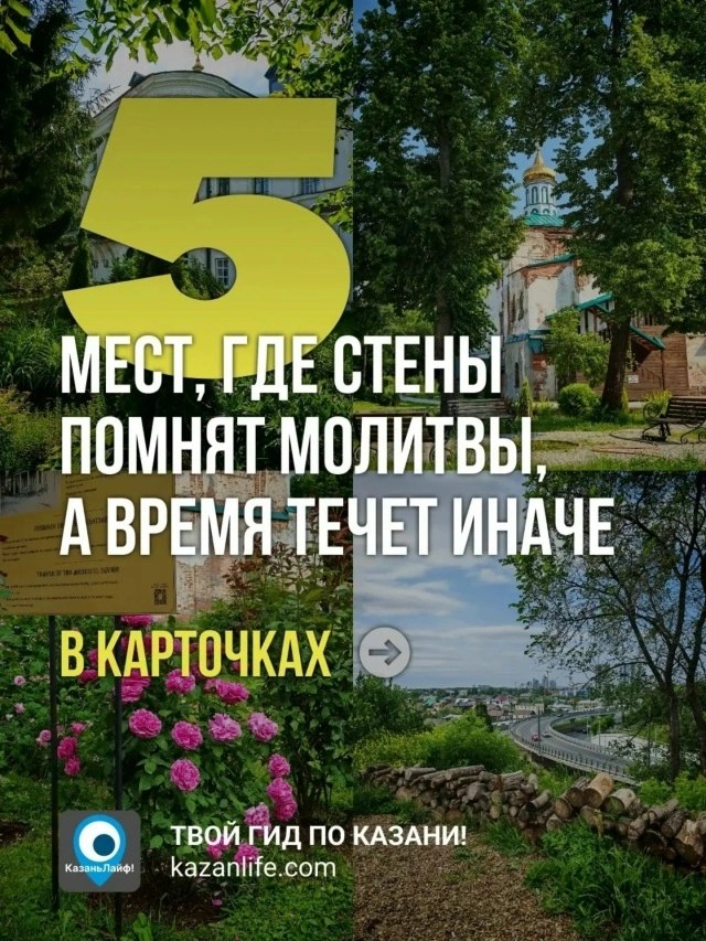 5 монастырей, где стены помнят молитвы, а время течет иначе