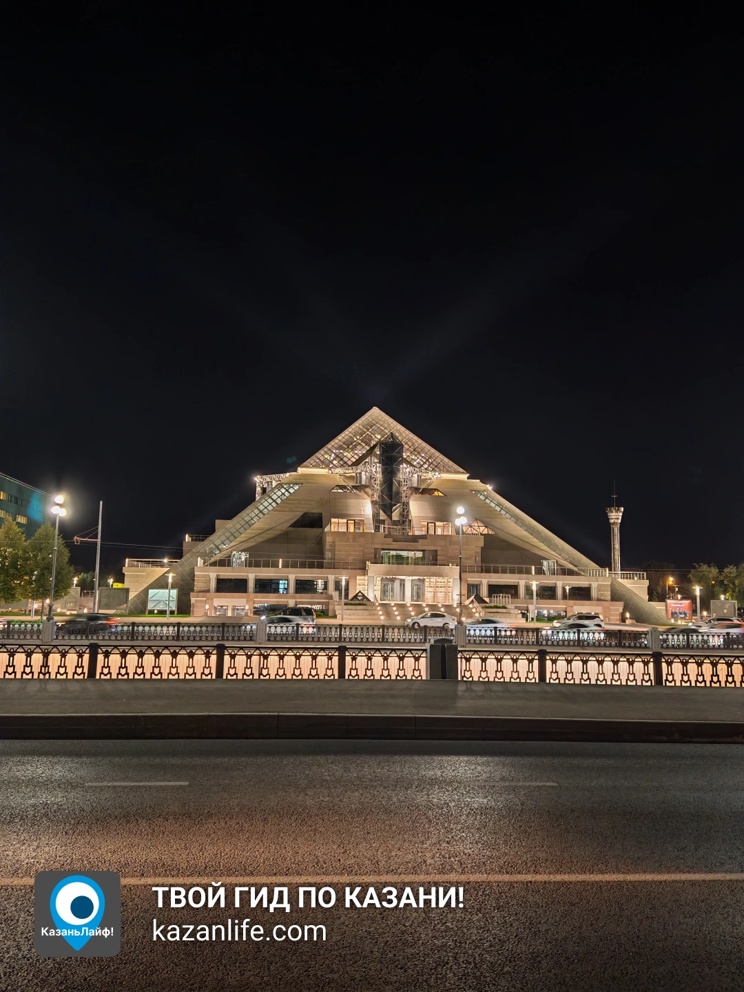 Развлекательный центр Пирамида Развлекательный центр Пирамида