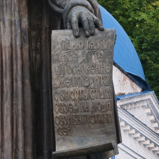 Вознесенский Макарьевский собор 4