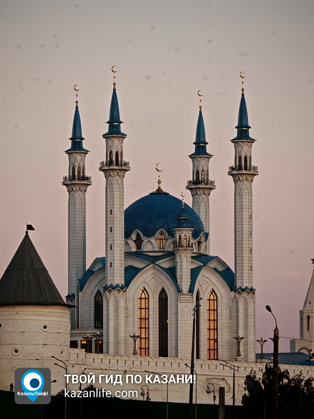 Кул-Шариф