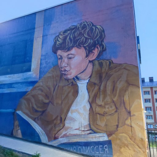 Мурал Космонавт Я могу дышать на Завойского, 21а 1
