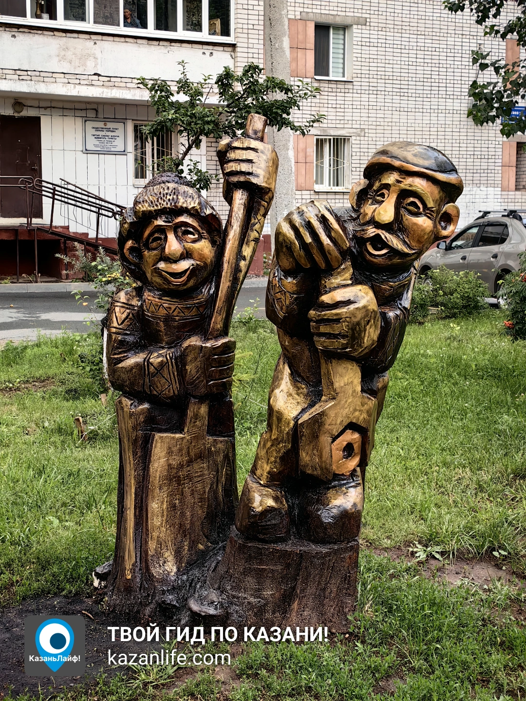 Скульптура Слесари
