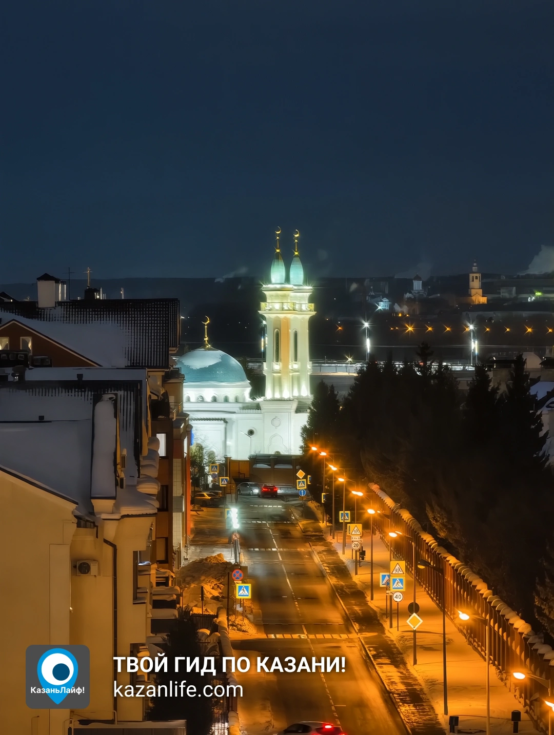 Смотровая на Национальной библиотеке РТ (НКЦ Казань)