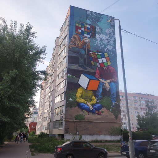 Граффити мурал Опыт на Четаева, 68