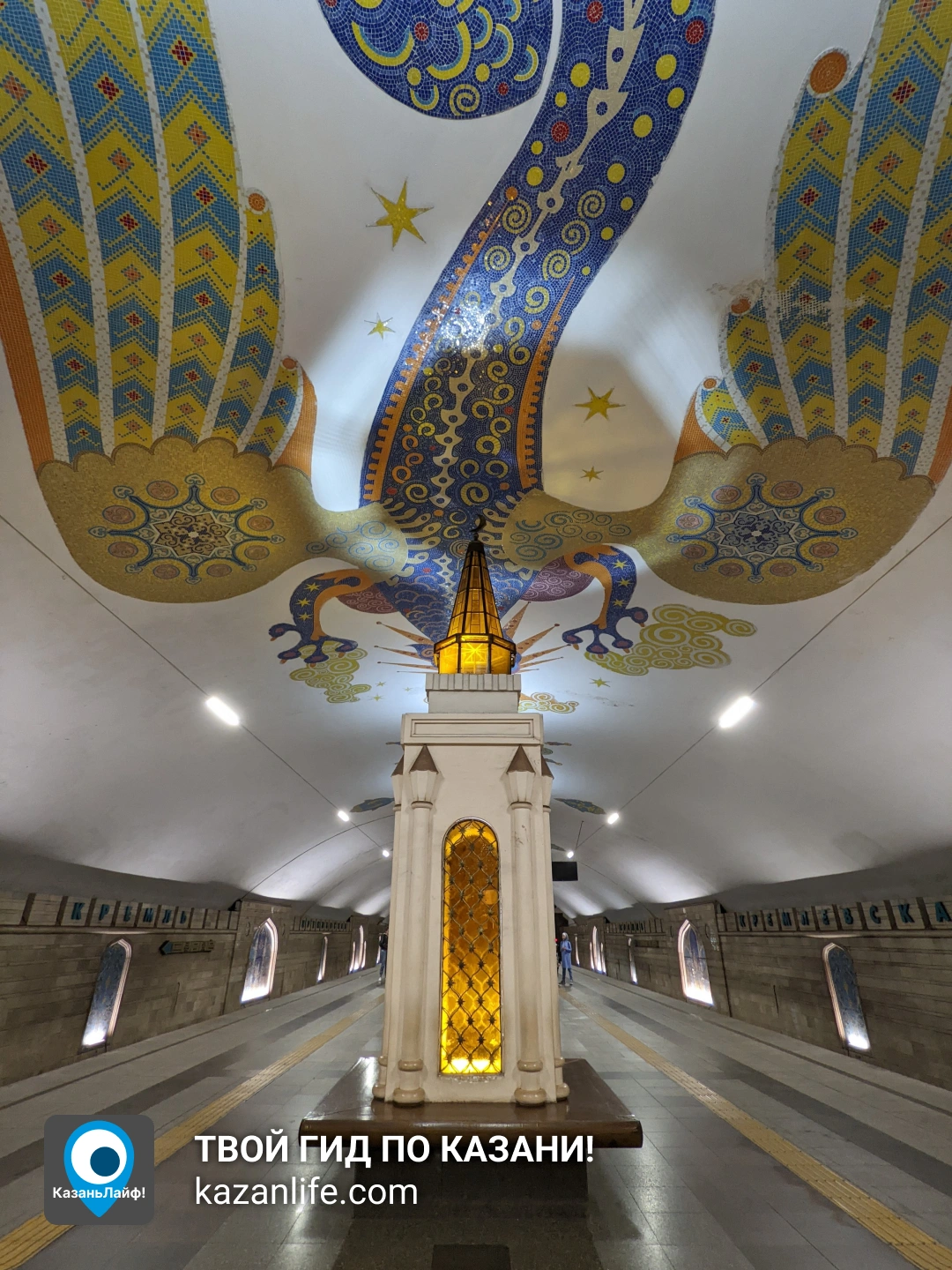 Метро в Казани: Станция Кремлевская