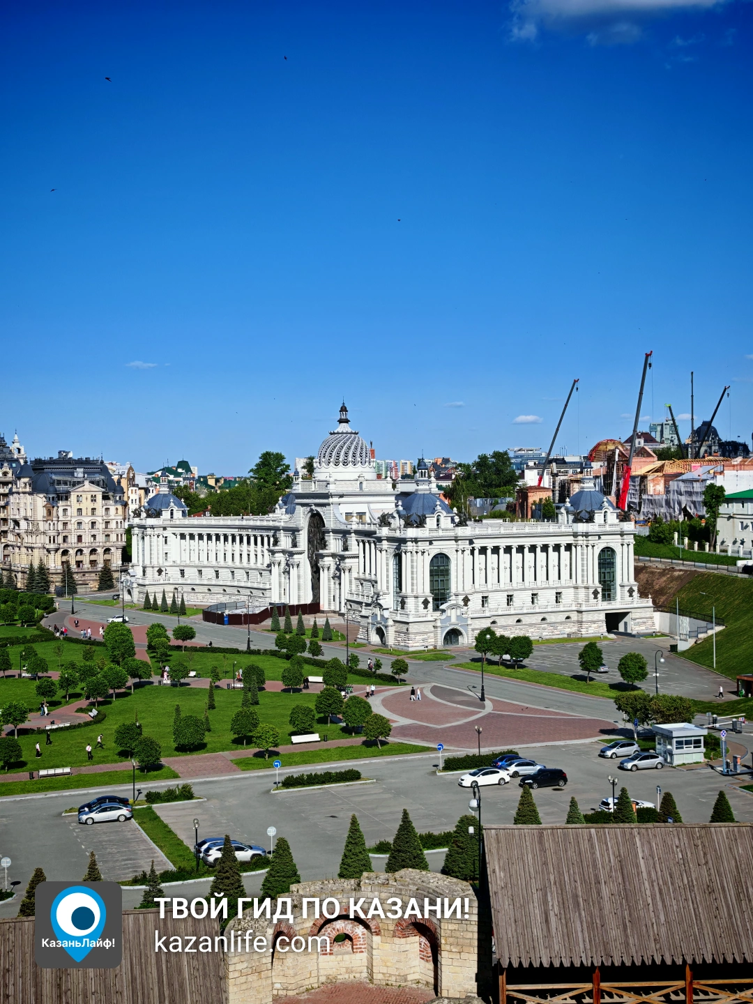 Вид со смотровой Казанского Кремля