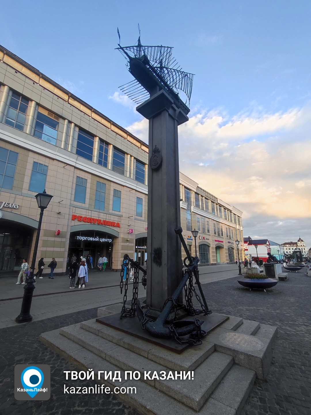 Галера Тверь на улице Петербургская