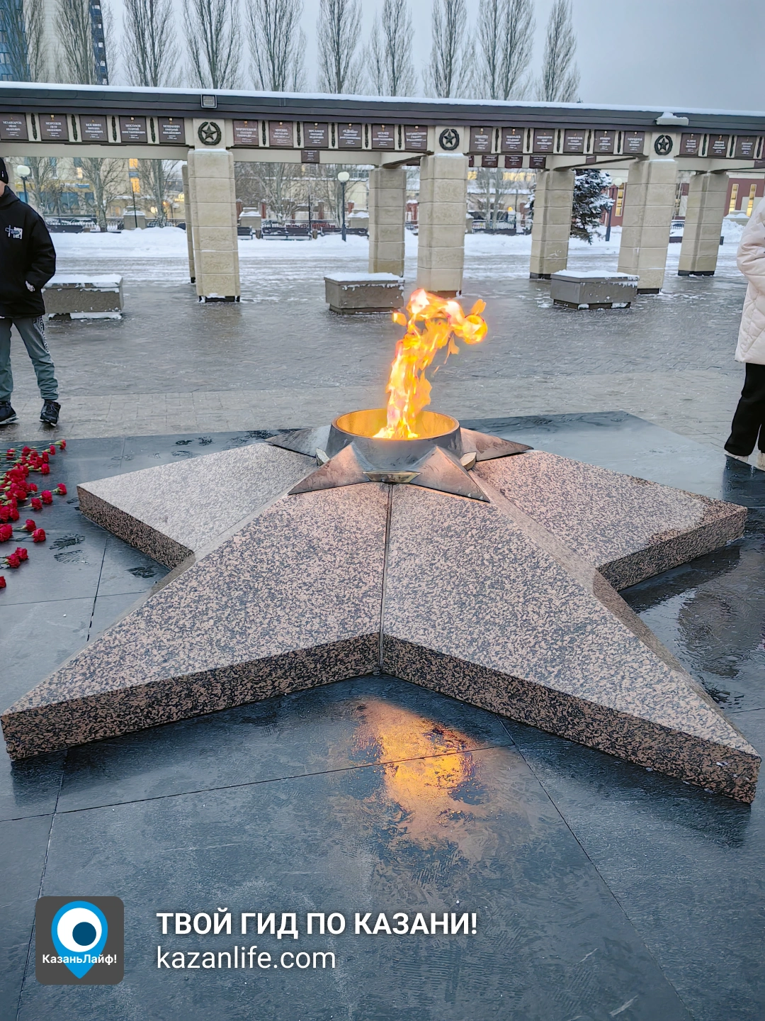 Вечный огонь в парке Победы