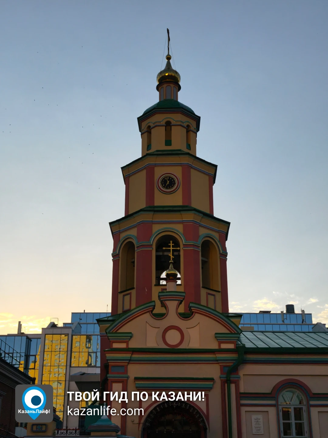 Церковь Сошествия святого Духа