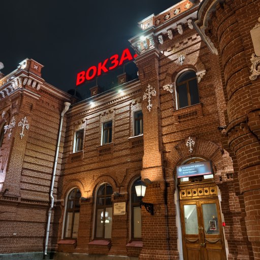 Казанский Вокзал 0