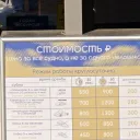 Катамараны на озере Кабан 0