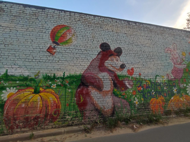 Граффити Медведь и Пятачок в Изумрудном городе
