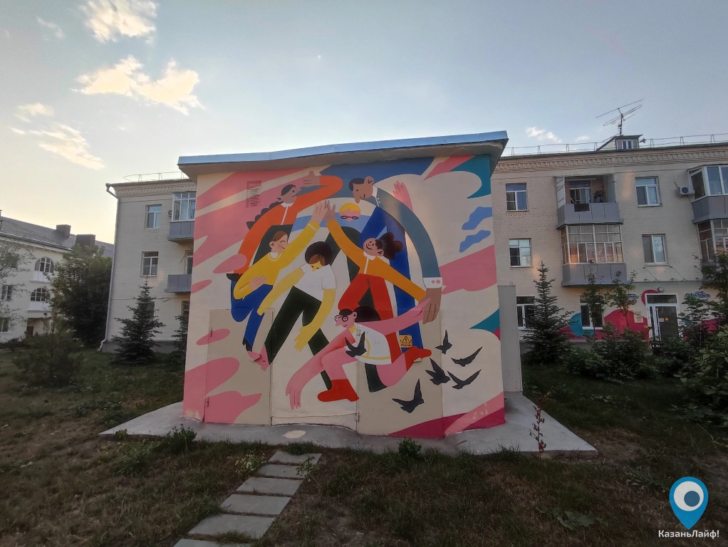 Граффити Добрая Казань