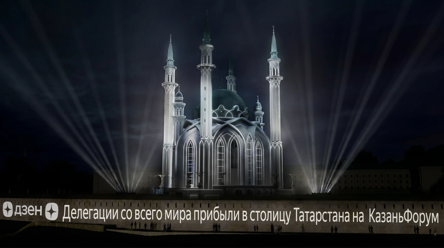Маппинг световое шоу на Кул Шариф! 2026