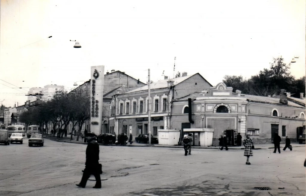 Перекресток Куйбышева и Некрасова в 1970-е годы