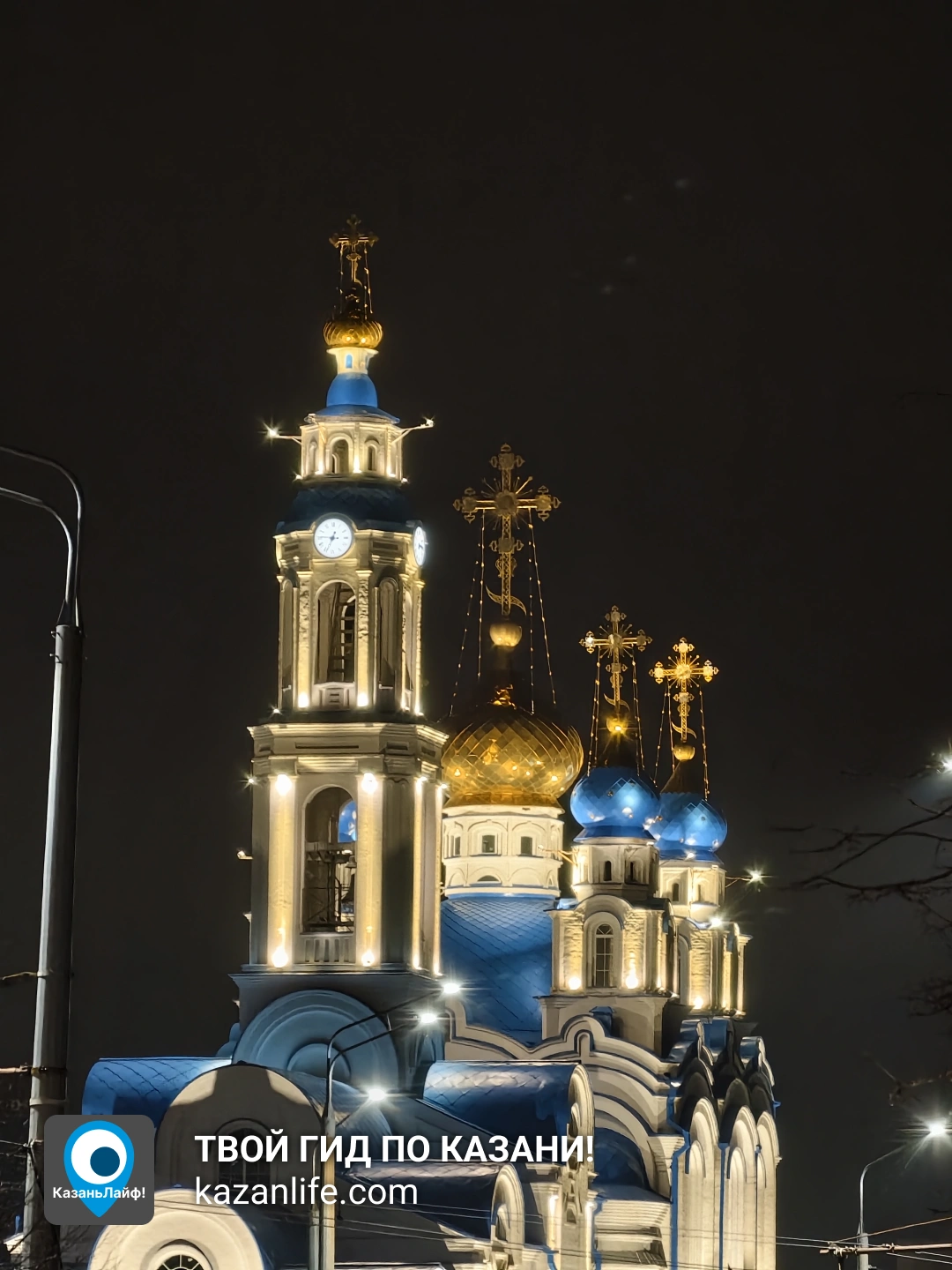 Храм святого князя Александра Невского