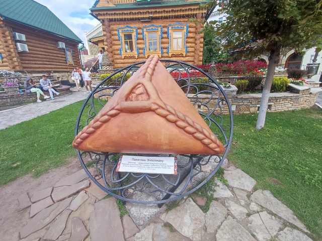 Памятник Эчпочмаку в Туган авылым